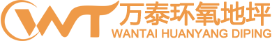 拜斯特2018年度年會完美落幕-淄博拜斯特節能材料有限公司