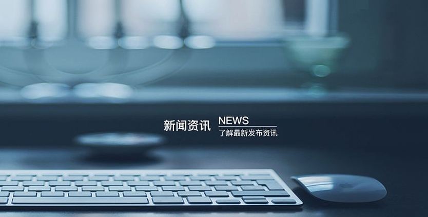 拜斯特井蓋